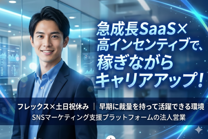 株式会社ワールドワンの求人・転職情報
