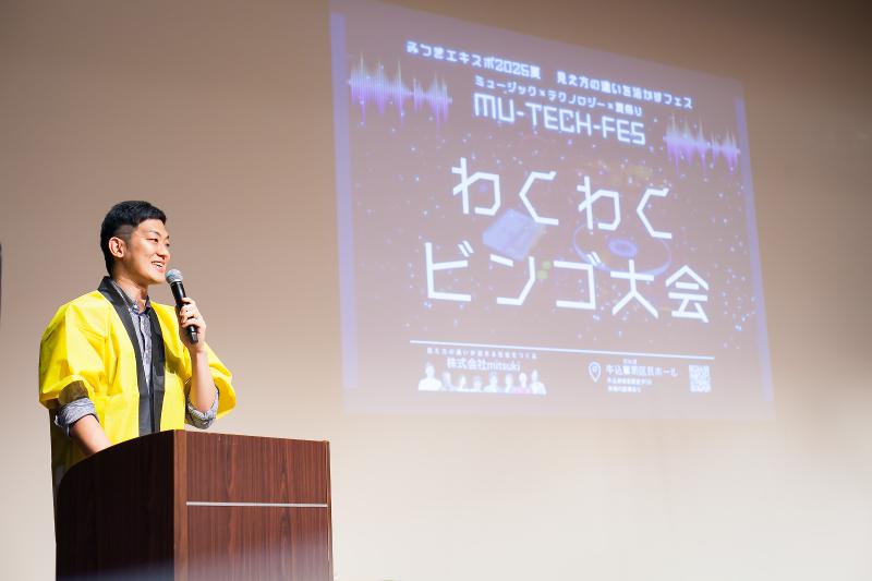 株式会社mitsukiのアルバイト・バイト求人情報-02