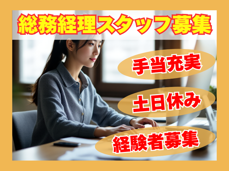 株式会社ひとtoひとの求人・転職情報