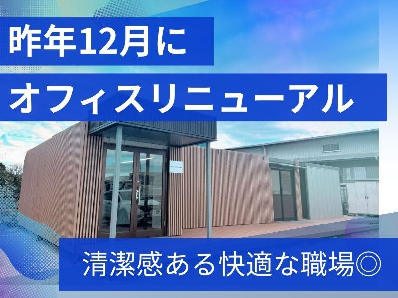 株式会社関東冷凍運輸のアルバイト・バイト求人情報-04