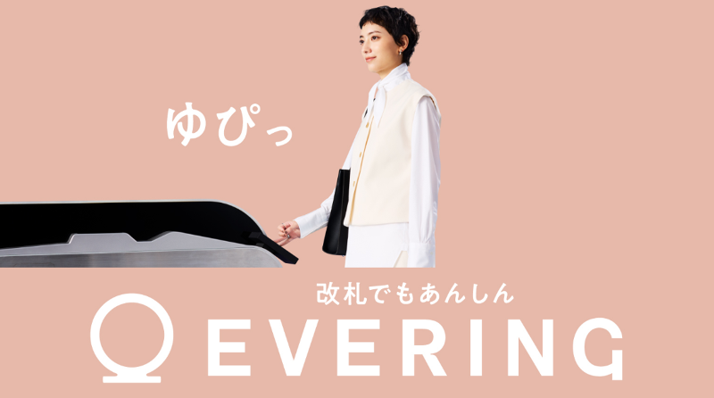 株式会社EVERINGのアルバイト・バイト求人情報-02