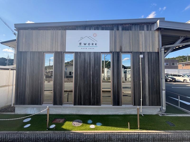 株式会社京Workの求人・転職情報