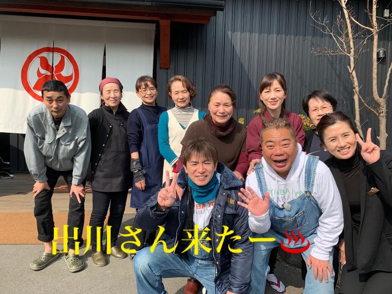 平山温泉　 上田屋のアルバイト・バイト求人情報-05