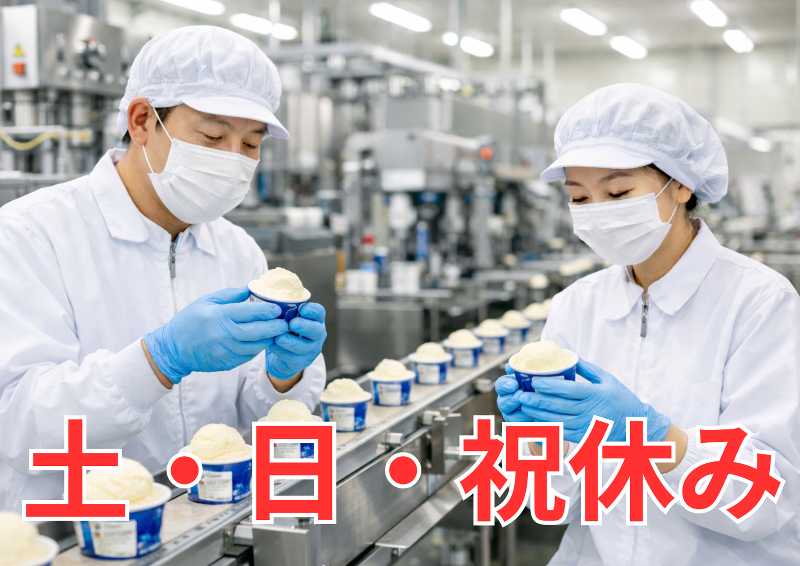 株式会社ヒューマック