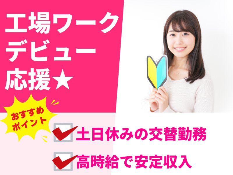 株式会社GROP 綾部オフィス_180405