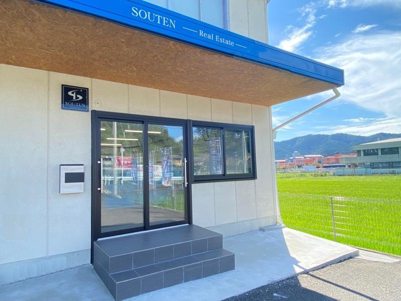 株式会社蒼天の求人・転職情報
