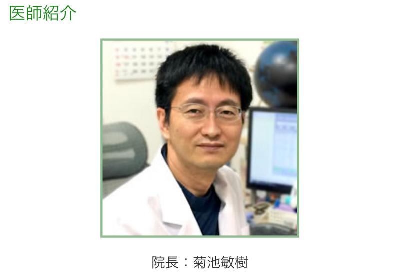 きくち内科のアルバイト・バイト求人情報-03