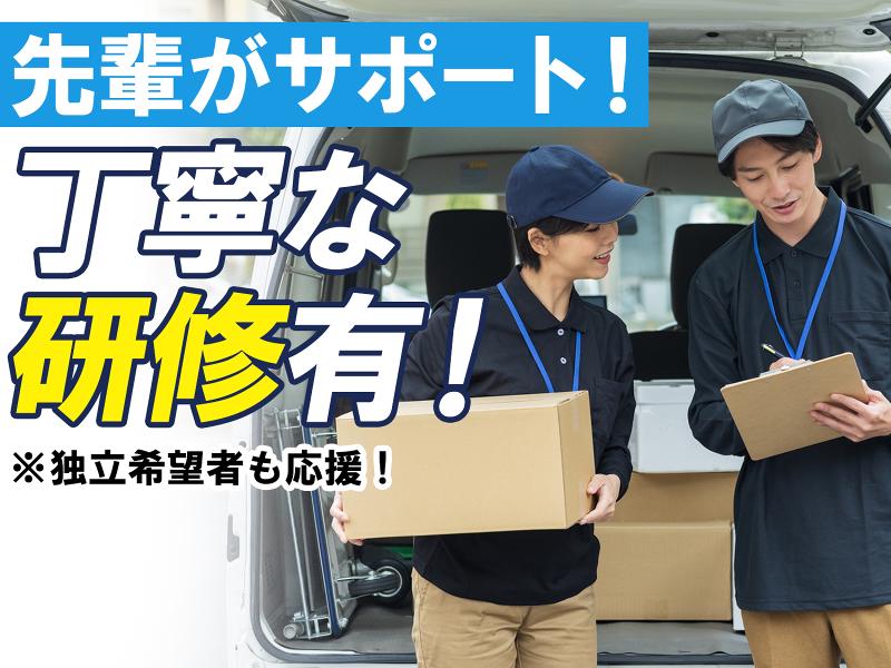 合同会社avereelの求人情報