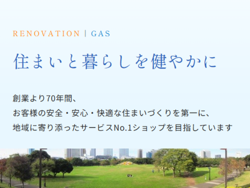 ライフコア株式会社のアルバイト・バイト求人情報-02