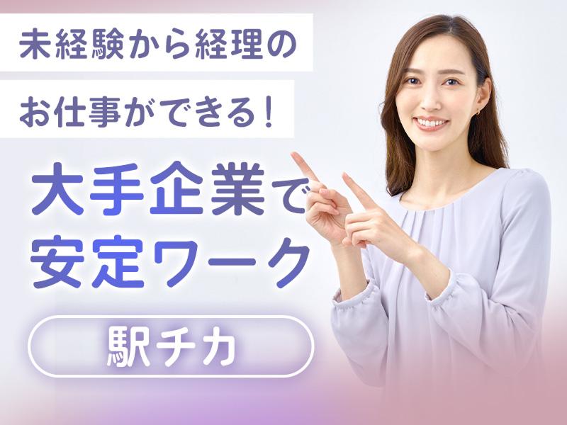 株式会社アソウ・ヒューマニーセンターの求人・転職情報