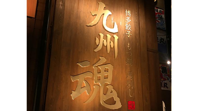 株式会社クオレガ（フーズラボ）の求人・転職情報