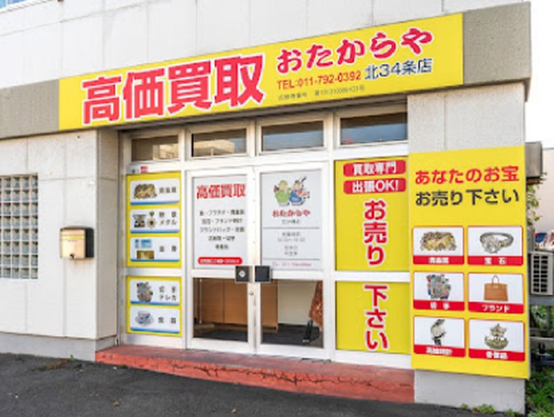 株式会社レーヴァライズの求人・転職情報