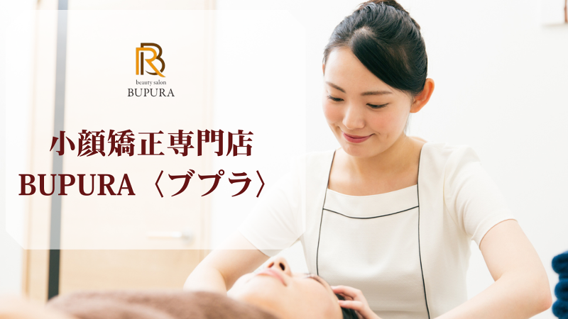 eee Beauty合同会社のアルバイト・バイト求人情報-05