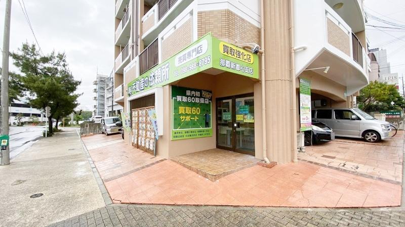 株式会社 不動産の依頼所のアルバイト・バイト求人情報-05