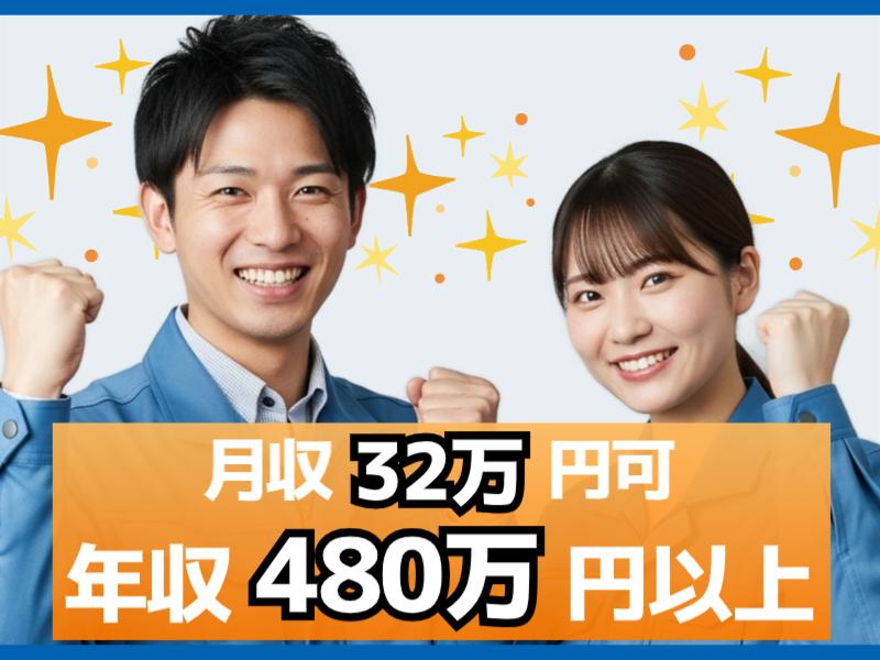 株式会社デンソー　幸田製作所の求人・転職情報