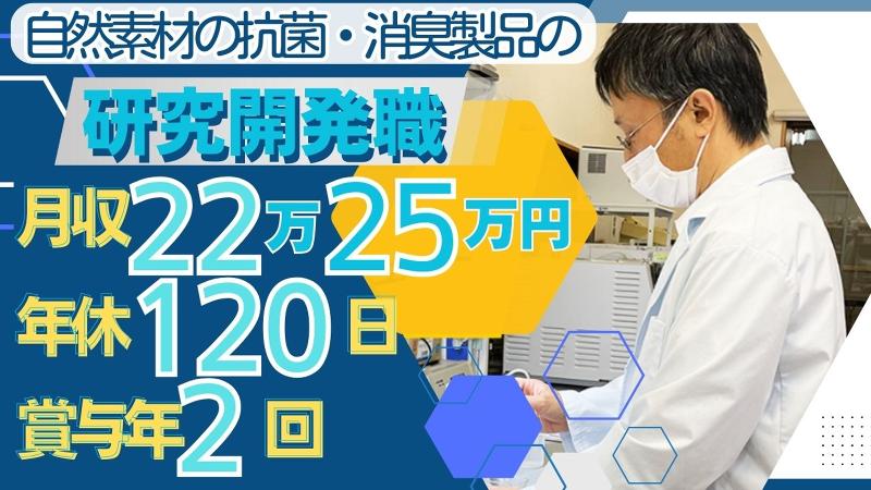 株式会社虎変堂の求人・転職情報