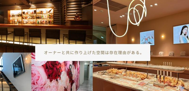 コンアフェット株式会社の求人・転職情報