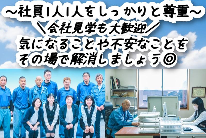 豊栄物流有限会社の求人・転職情報