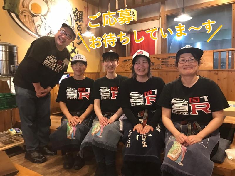 大分濃厚生豚骨ラーメン トラの夢のアルバイト・バイト求人情報-05