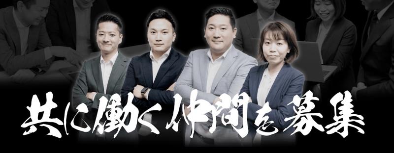 株式会社ジークのアルバイト・バイト求人情報-03