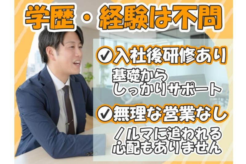 株式会社GOLD SHIPのアルバイト・バイト求人情報-03