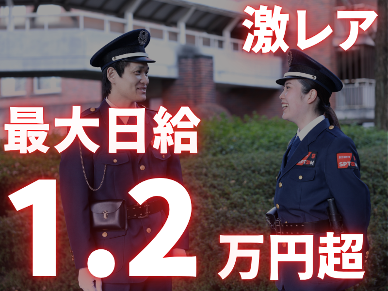 エスピトーム株式会社の派遣求人情報