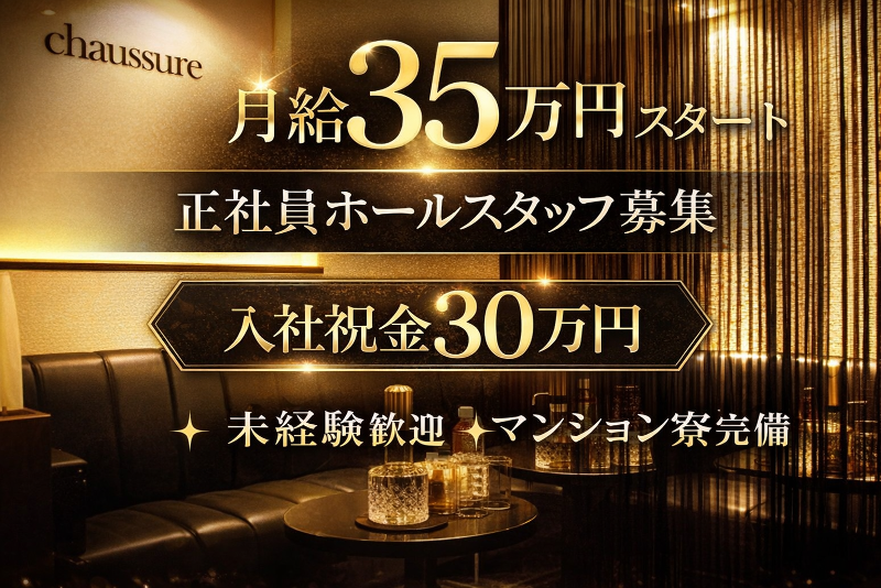 株式会社エフワイの求人・転職情報