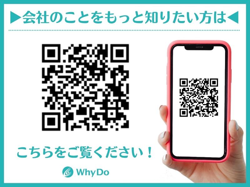 株式会社スタイル・エッジの求人・転職情報