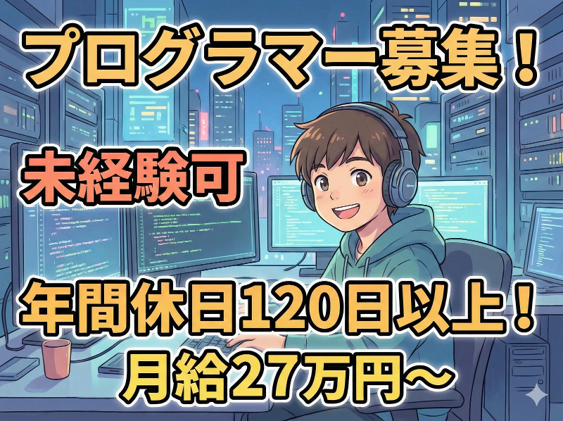 合同会社ＳＨＡＭＢＬＥＳの求人・転職情報