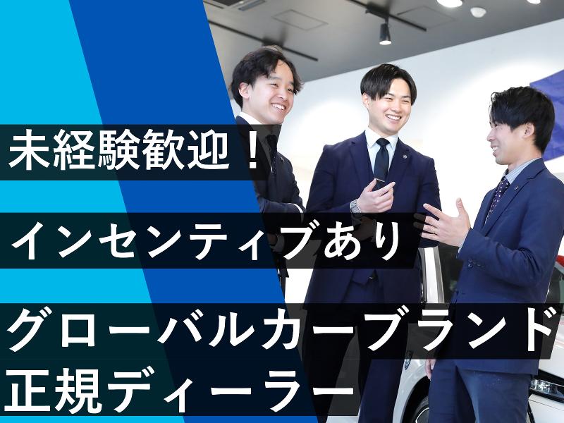 株式会社ファミリーの求人・転職情報