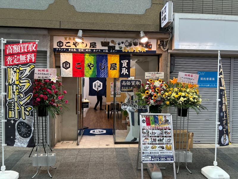 株式会社ステルスの求人・転職情報