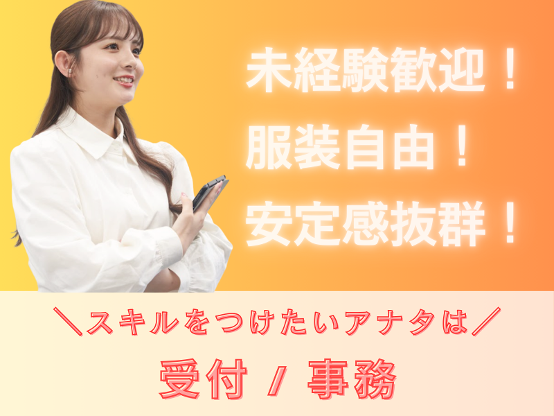 合同会社SENSEの求人・転職情報