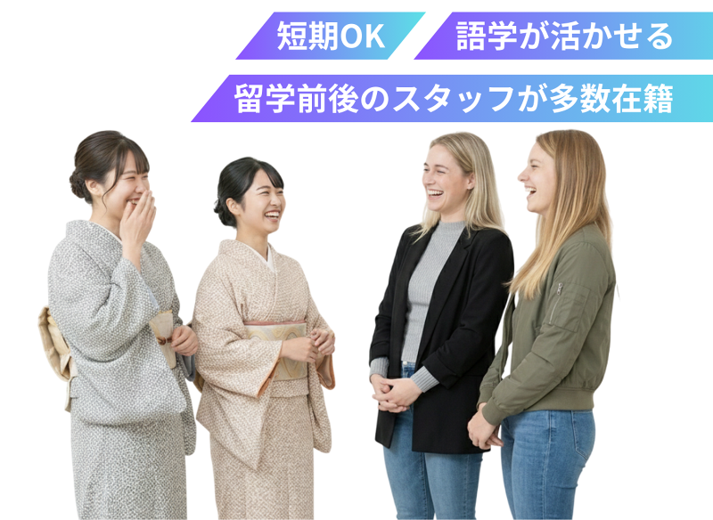 梨花和服浅草店のアルバイト・バイト求人情報-07