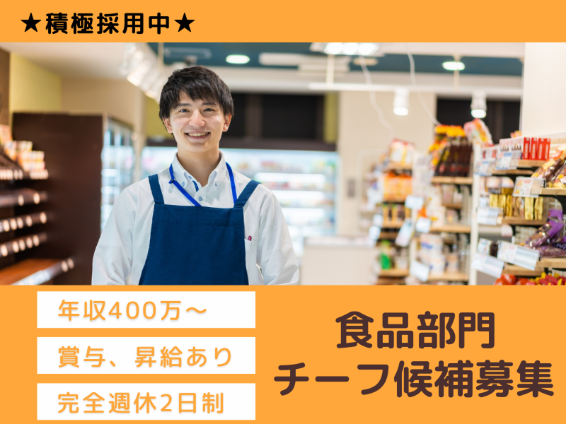 株式会社よきあすの求人・転職情報