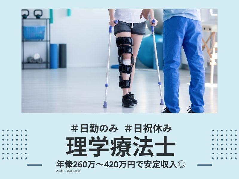 山梨医療・介護求人センター(株式会社クレイプラス)の求人・転職情報
