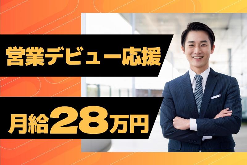 日本賃貸保証株式会社の求人・転職情報