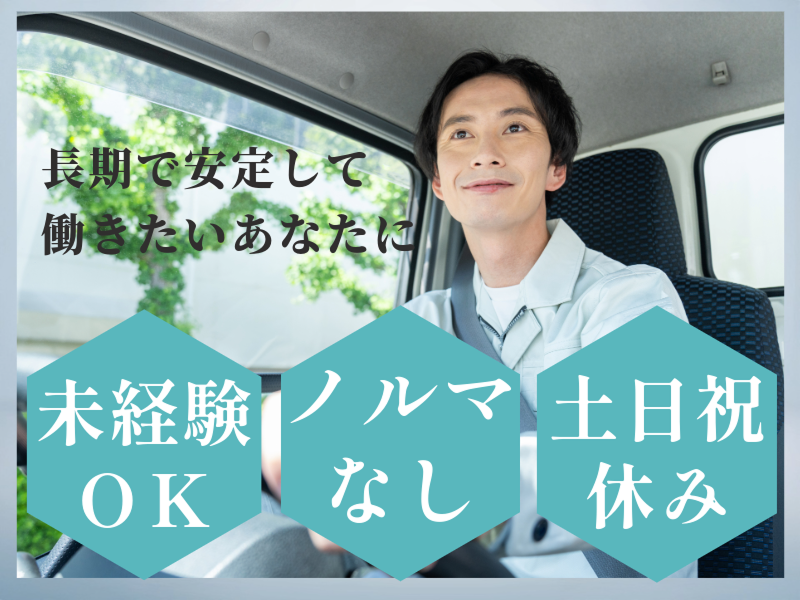 シンコー株式会社の求人・転職情報