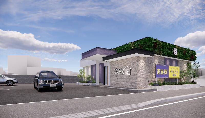 家族葬のダビアス福岡(株式会社グリート)のアルバイト・バイト求人情報-02