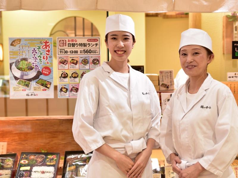 三軒茶屋世田谷通り店の求人・転職情報