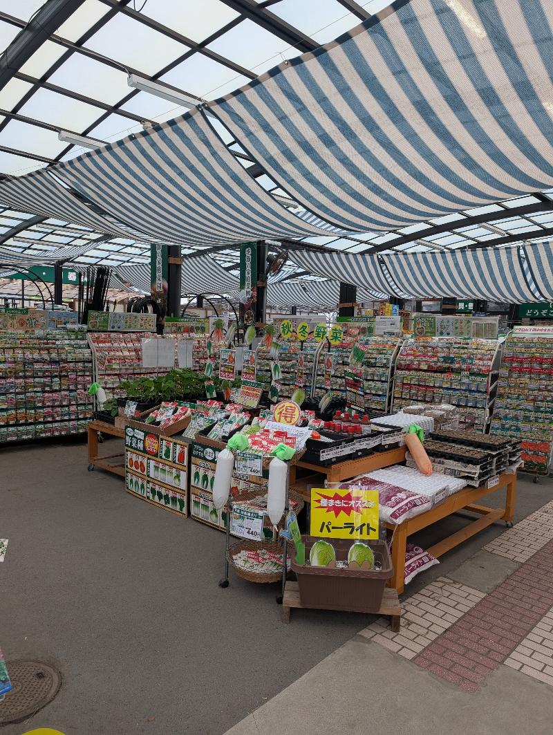 株式会社ホームセンターアグロ　アグロガーデン太子店のアルバイト・バイト求人情報-04