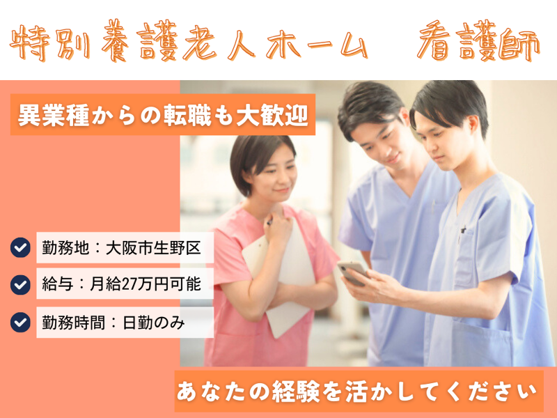 WillBe広告事業部の求人・転職情報