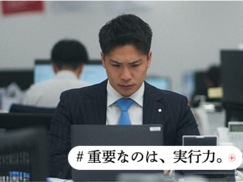 株式会社オープンハウスのアルバイト・バイト求人情報-05