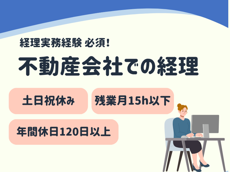 SIRIUS合同会社の求人・転職情報