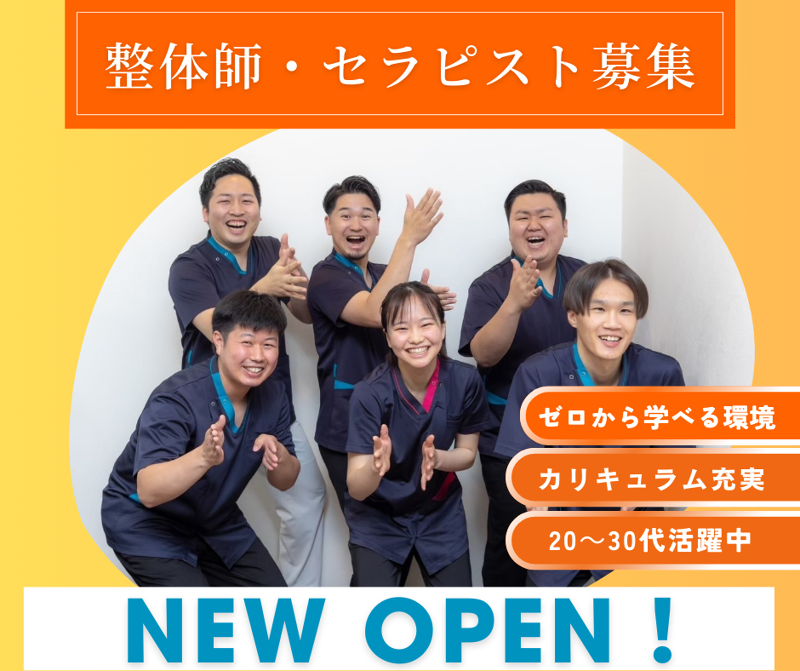 株式会社大樹-0006の求人・転職情報