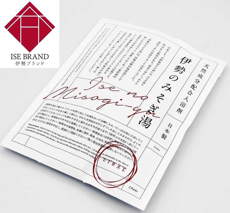 リラクゼーションジラク 伊勢小俣店のアルバイト・バイト求人情報-04