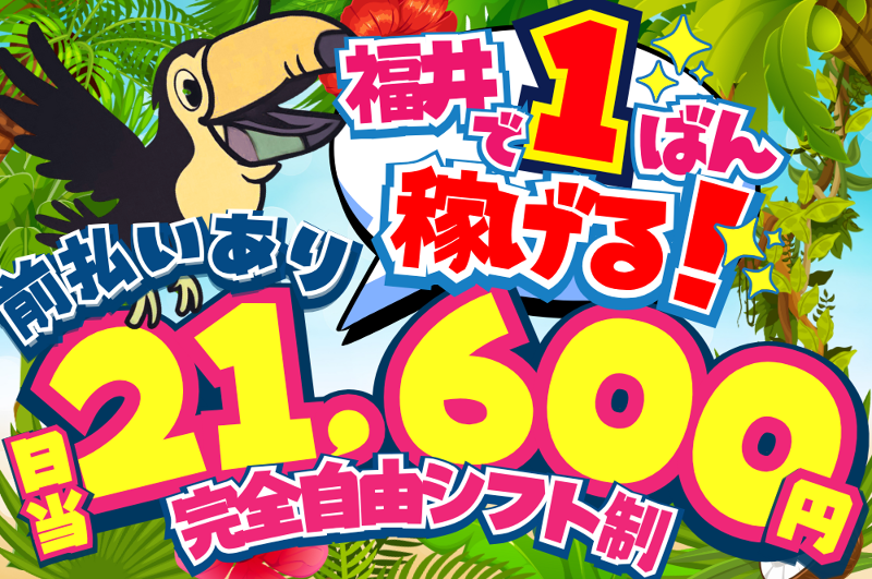 合同会社 健総業のアルバイト・バイト求人情報-02