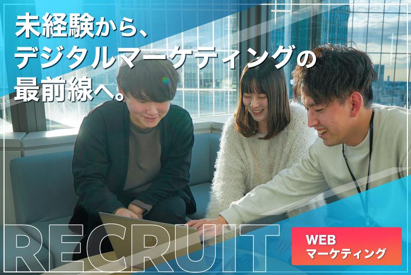 株式会社ファインズの求人・転職情報