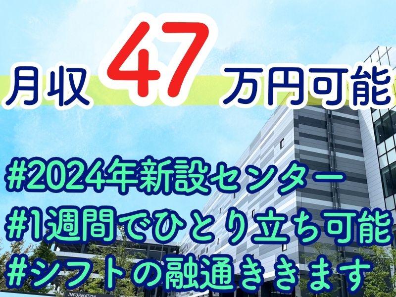 株式会社ギオンの求人・転職情報