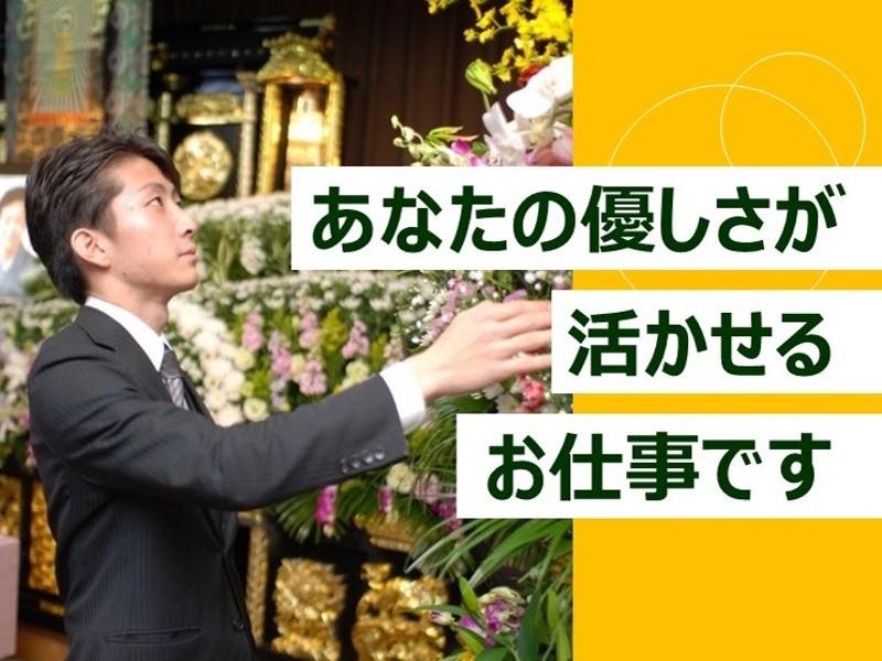 VIPシティホール上越のアルバイト・バイト求人情報-03
