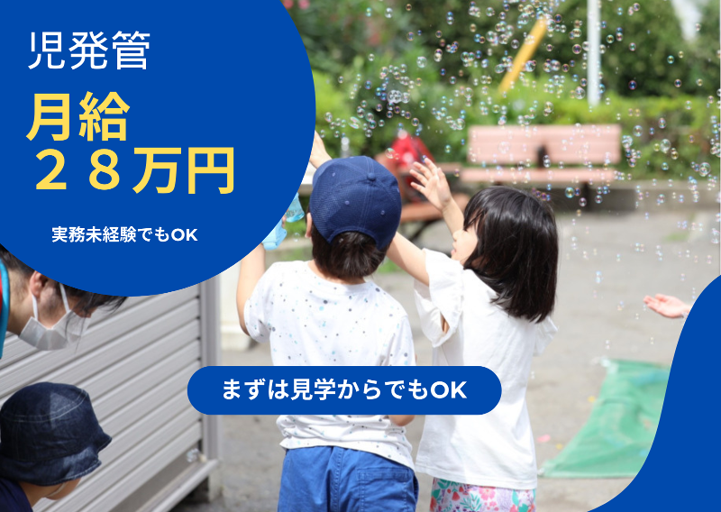 (合同)Health Evangelistの求人・転職情報